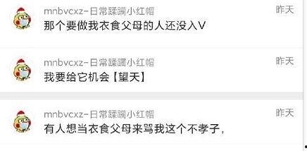 今日吃瓜瓜瓜爆料,揭秘娱乐圈最新热点事件