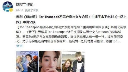 陈星宇重庆爆料视频最新,最新事件详情曝光