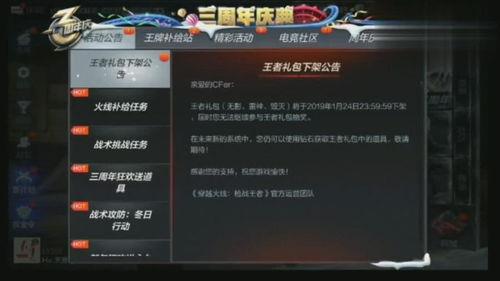 诺恩电台最新爆料消息是真的吗,真相还是谣言? 第3张 诺恩电台最新爆料消息是真的吗,真相还是谣言? 第3张
