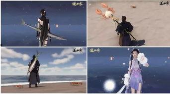 逆水寒最新天赏武器爆料,神秘属性引玩家热议 第3张 逆水寒最新天赏武器爆料,神秘属性引玩家热议 第3张